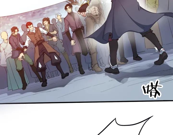 Dragon Pulse Ch.14 p64