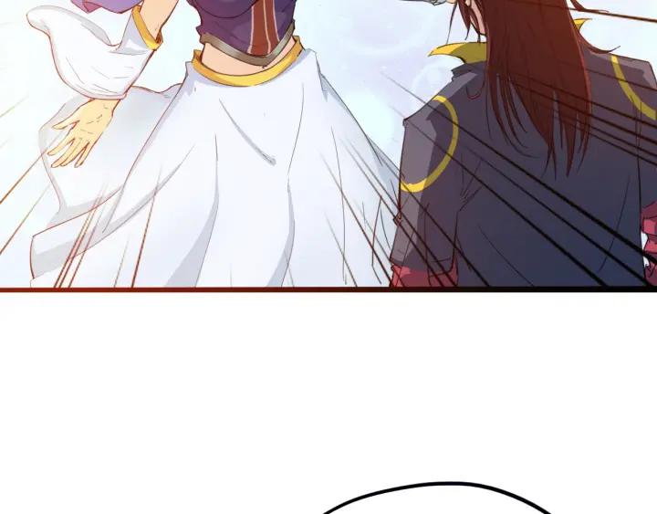 Dragon Pulse Ch.14 p66