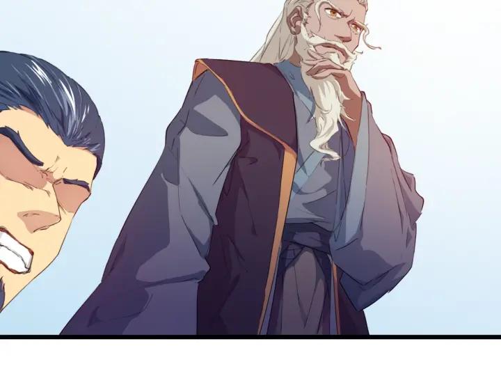 Dragon Pulse Ch.14 p7