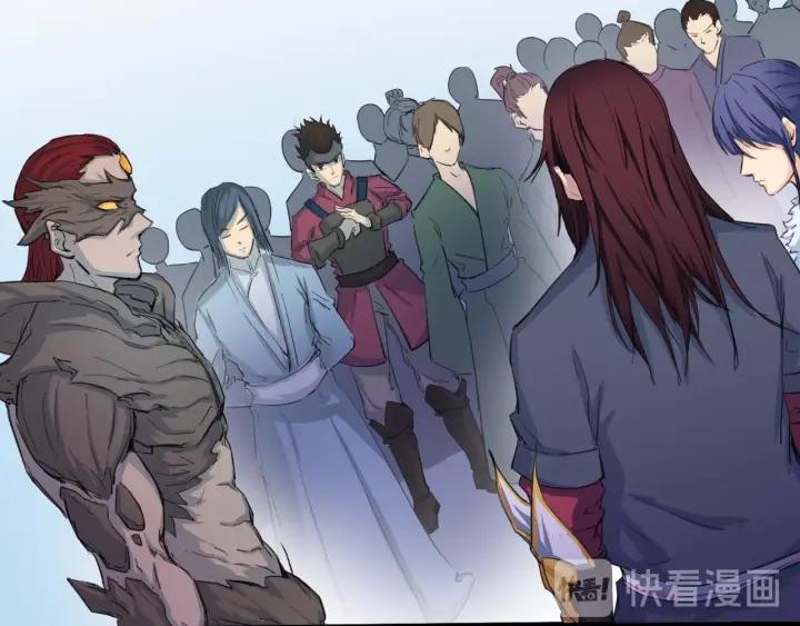 Dragon Pulse Ch.14 p72