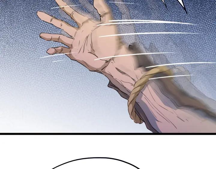 Dragon Pulse Ch.14 p76