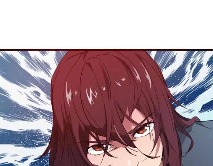 Dragon Pulse Ch.14 p86