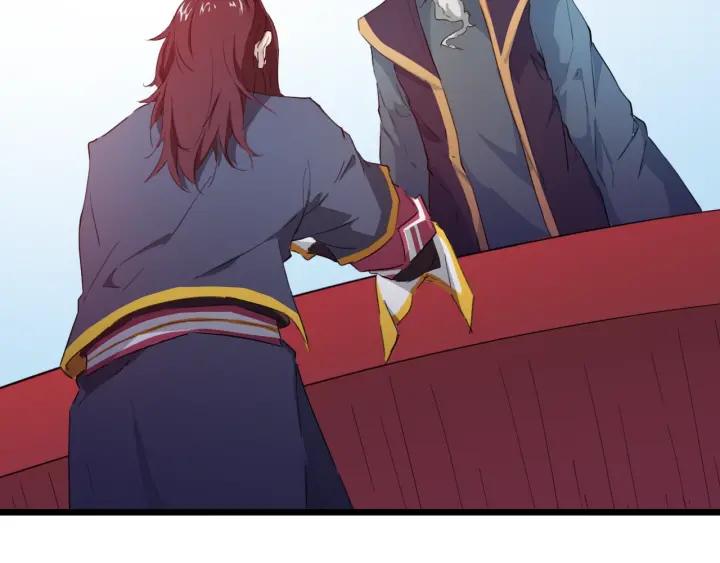 Dragon Pulse Ch.14 p9