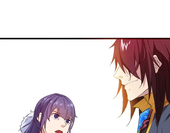 Dragon Pulse Ch.14 p92