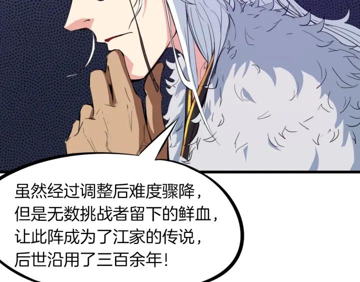 Dragon Pulse Ch.15 p10