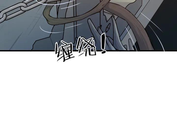 Dragon Pulse Ch.15 p109