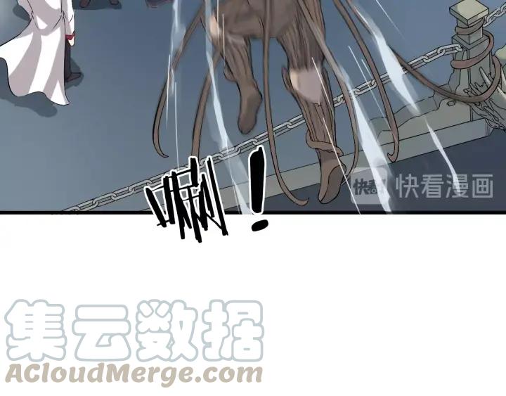 Dragon Pulse Ch.15 p111