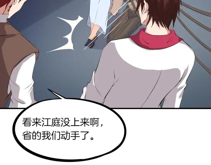 Dragon Pulse Ch.15 p113