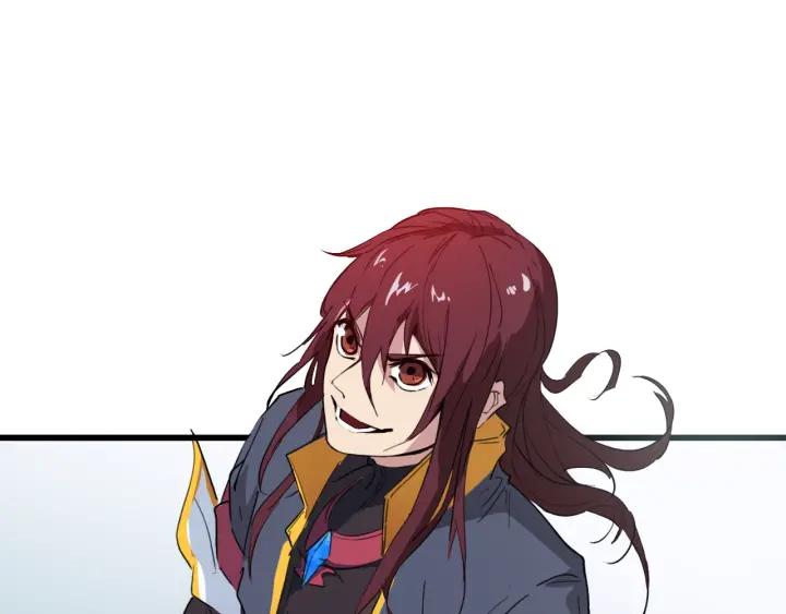 Dragon Pulse Ch.15 p125