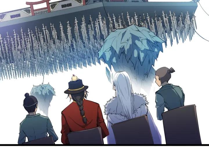 Dragon Pulse Ch.15 p14
