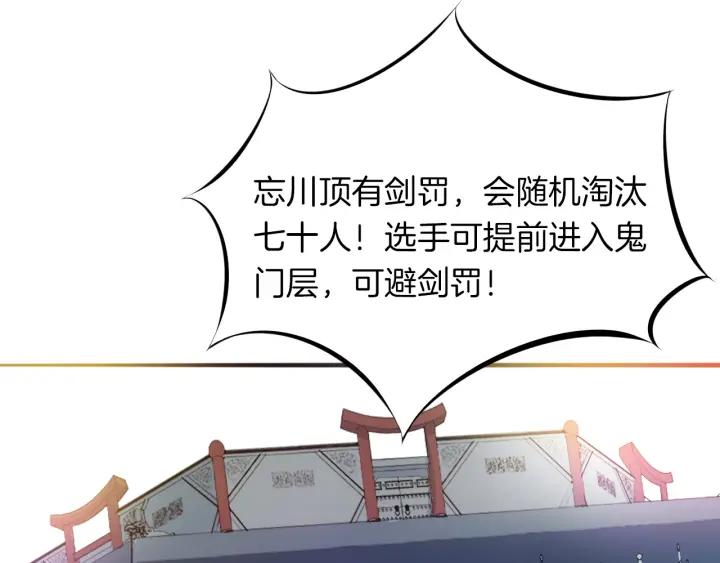 Dragon Pulse Ch.15 p20