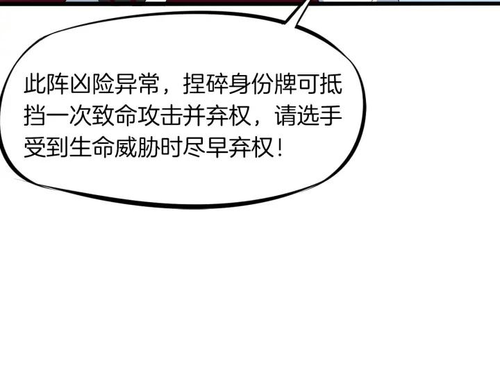 Dragon Pulse Ch.15 p25