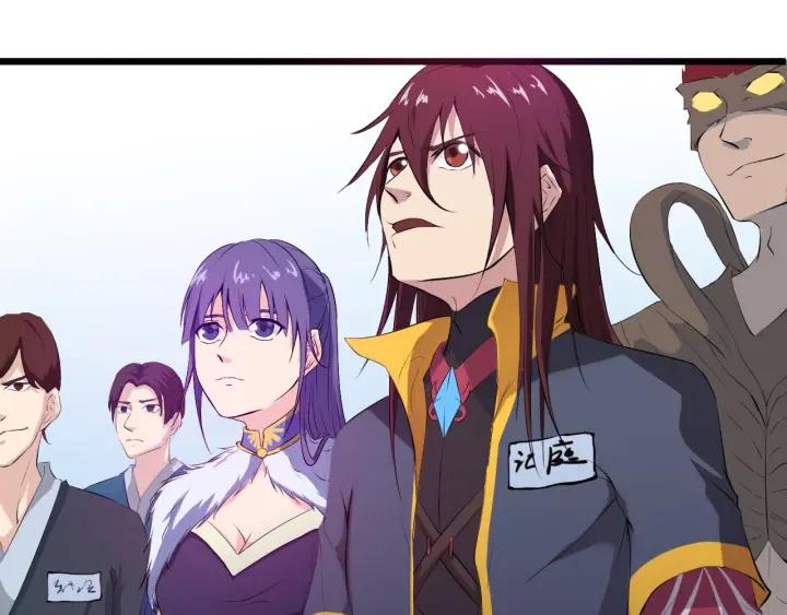 Dragon Pulse Ch.15 p26