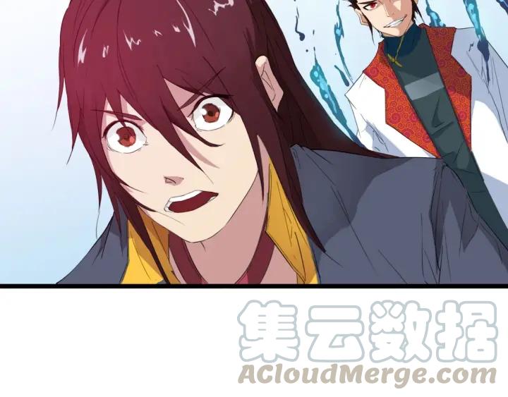 Dragon Pulse Ch.15 p41