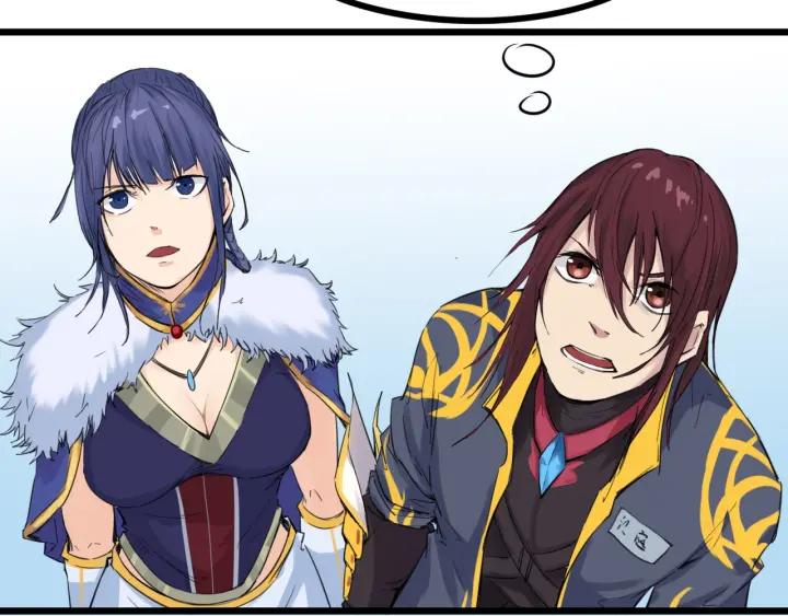 Dragon Pulse Ch.15 p50