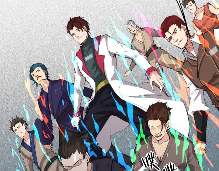 Dragon Pulse Ch.15 p52