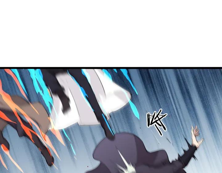 Dragon Pulse Ch.15 p54