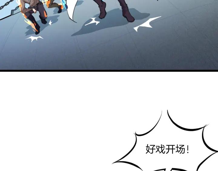 Dragon Pulse Ch.15 p57