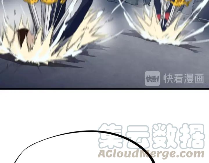 Dragon Pulse Ch.15 p61