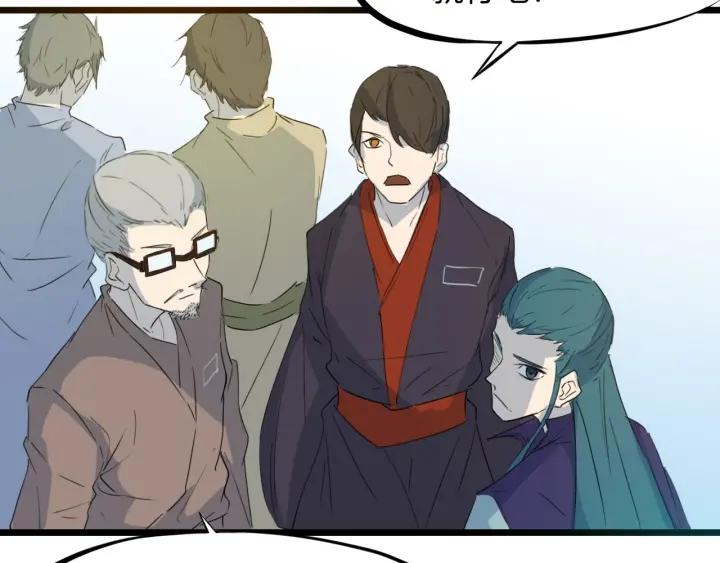 Dragon Pulse Ch.15 p64
