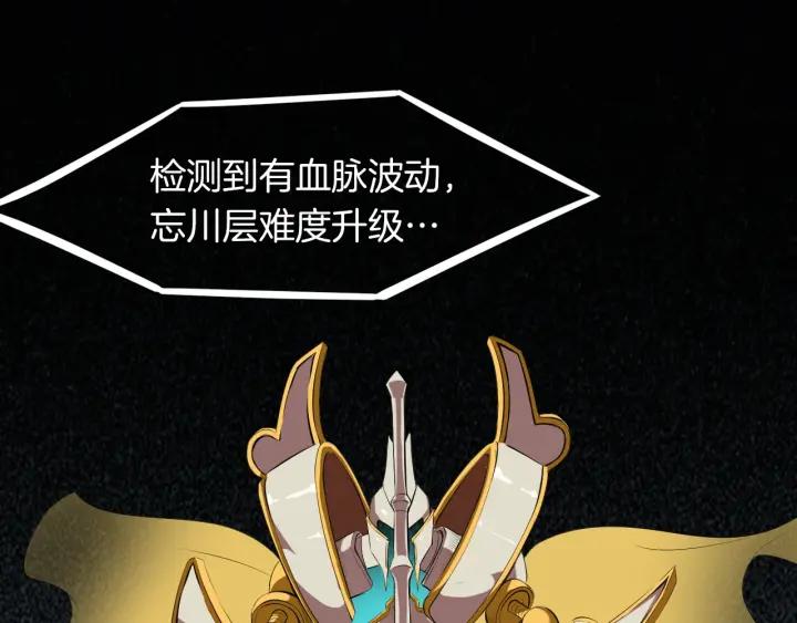 Dragon Pulse Ch.15 p72