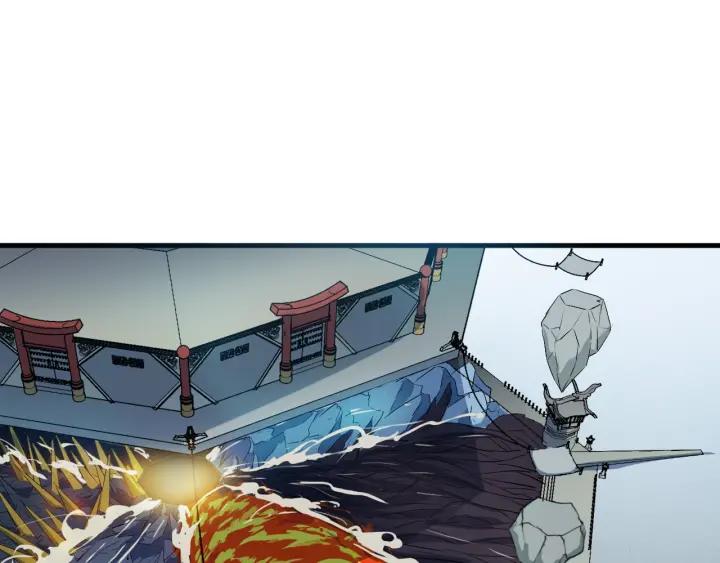 Dragon Pulse Ch.15 p84