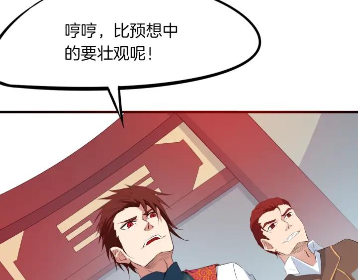 Dragon Pulse Ch.15 p86