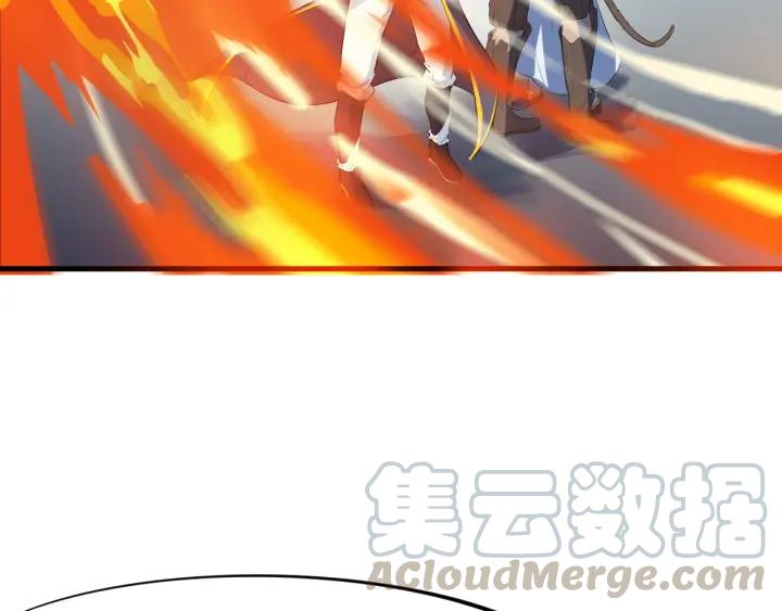 Dragon Pulse Ch.15 p91