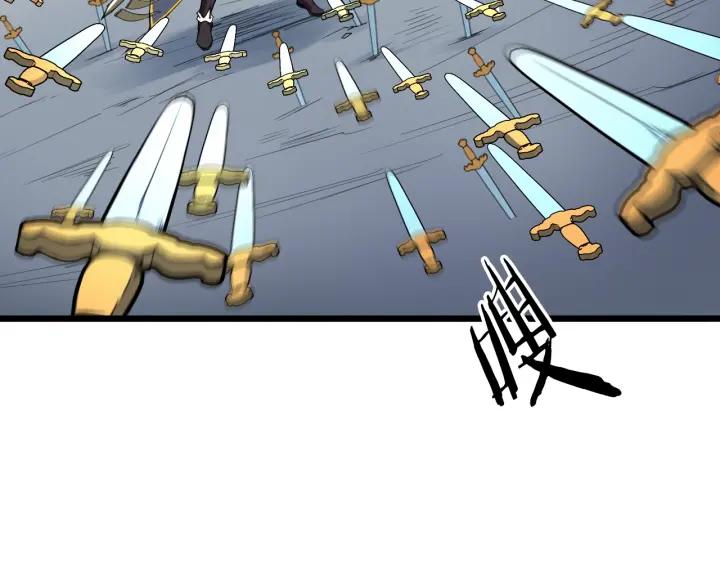 Dragon Pulse Ch.16 p106