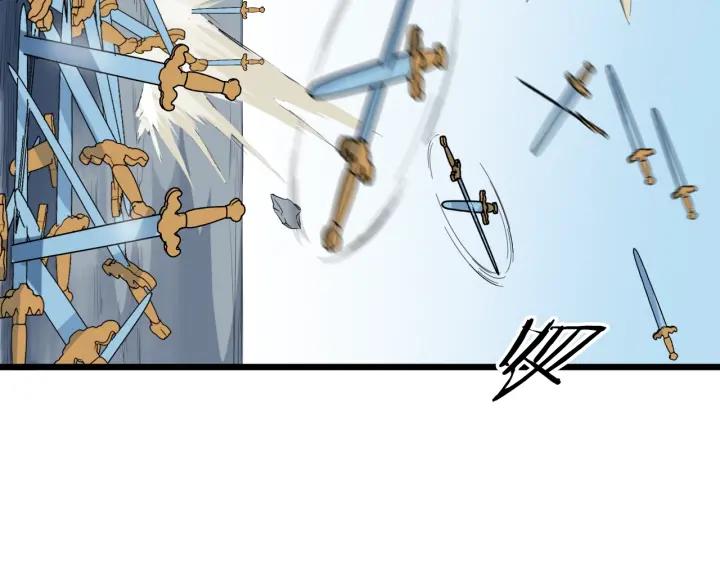 Dragon Pulse Ch.16 p109