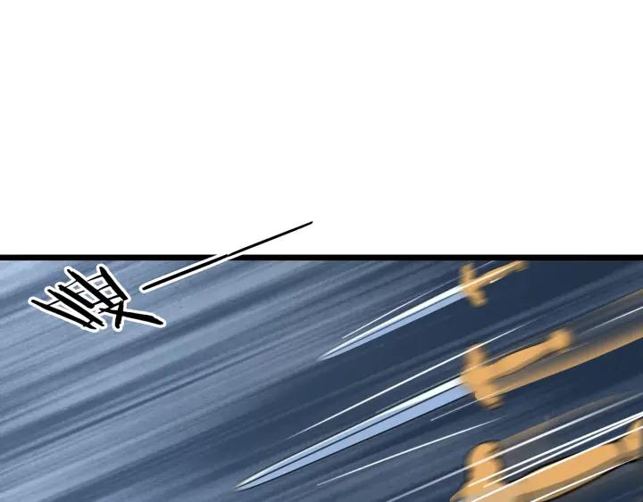 Dragon Pulse Ch.16 p110