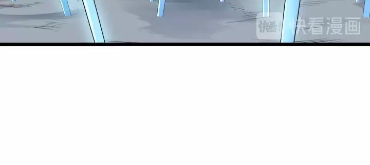 Dragon Pulse Ch.16 p116