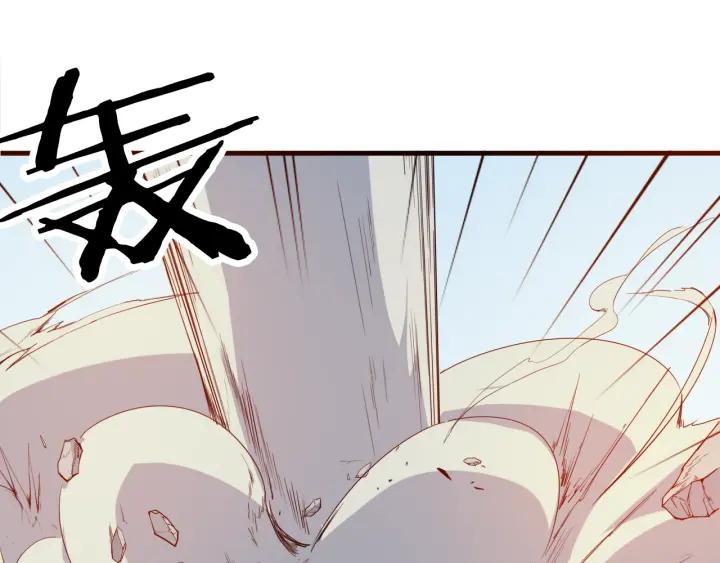 Dragon Pulse Ch.16 p119