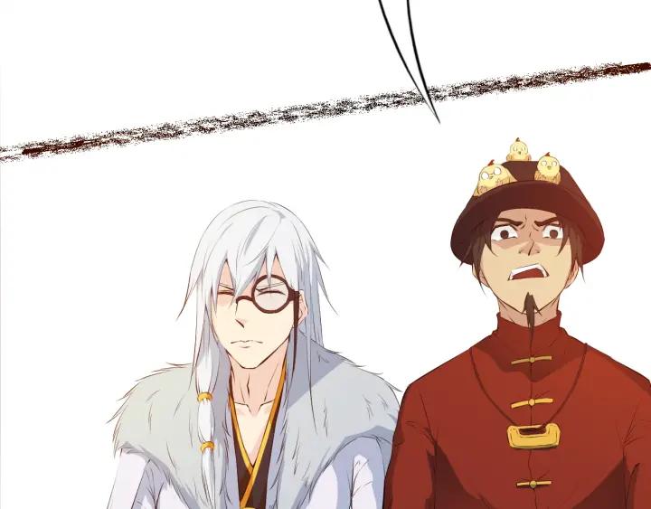 Dragon Pulse Ch.16 p122