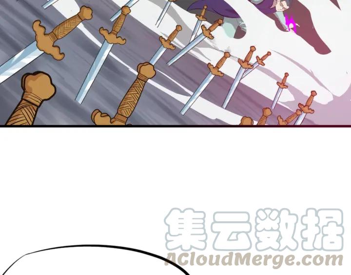 Dragon Pulse Ch.16 p131