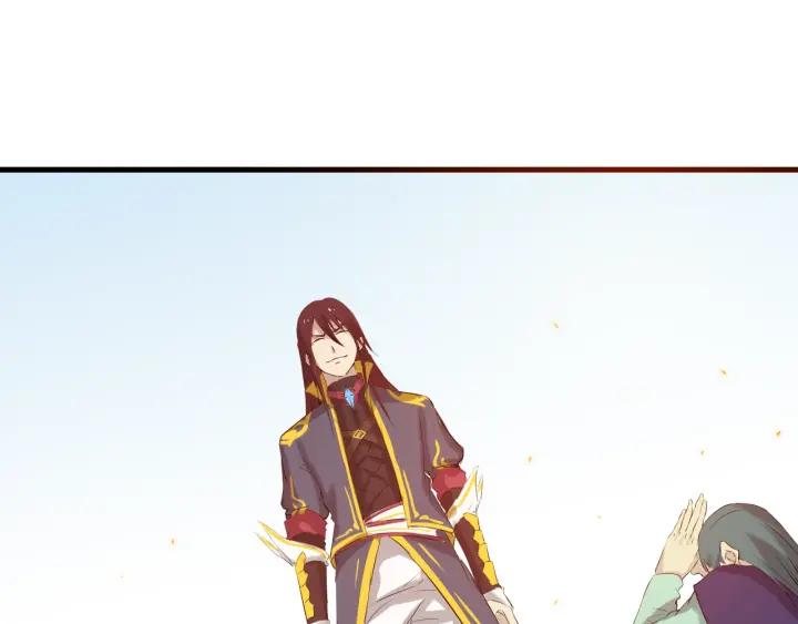 Dragon Pulse Ch.16 p134