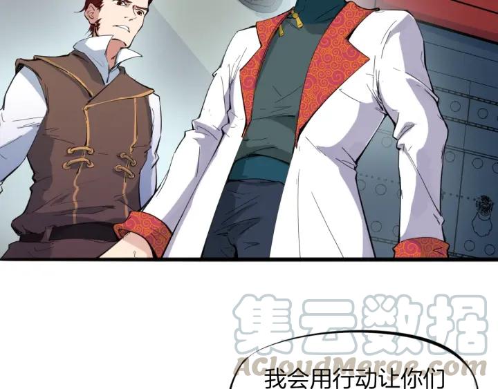 Dragon Pulse Ch.16 p141