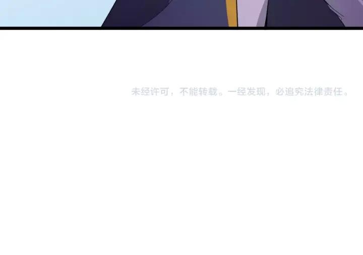 Dragon Pulse Ch.16 p144