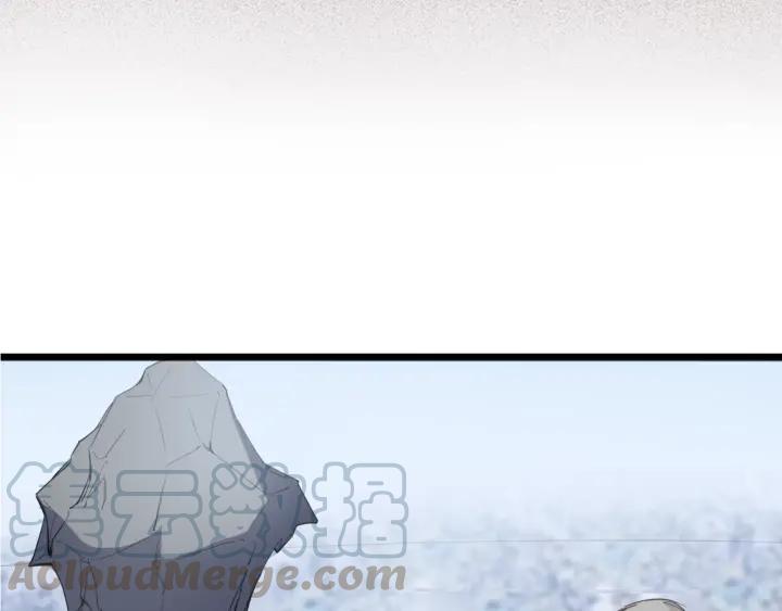 Dragon Pulse Ch.16 p21
