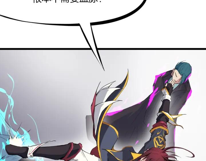 Dragon Pulse Ch.16 p40