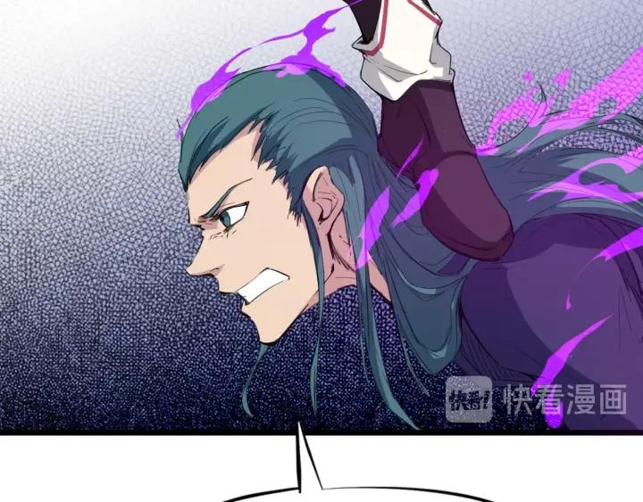 Dragon Pulse Ch.16 p43