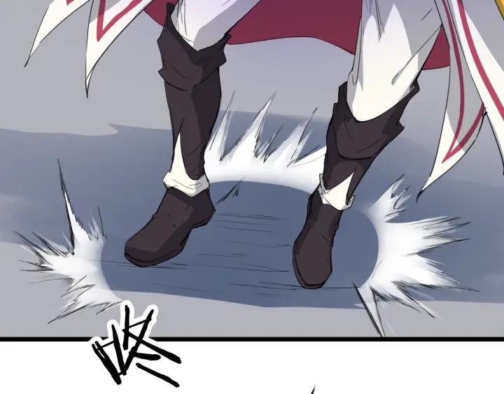 Dragon Pulse Ch.16 p47
