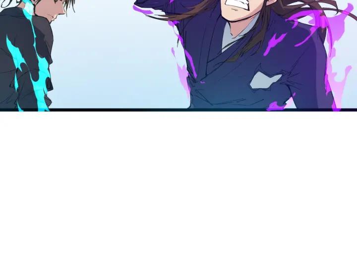 Dragon Pulse Ch.16 p49