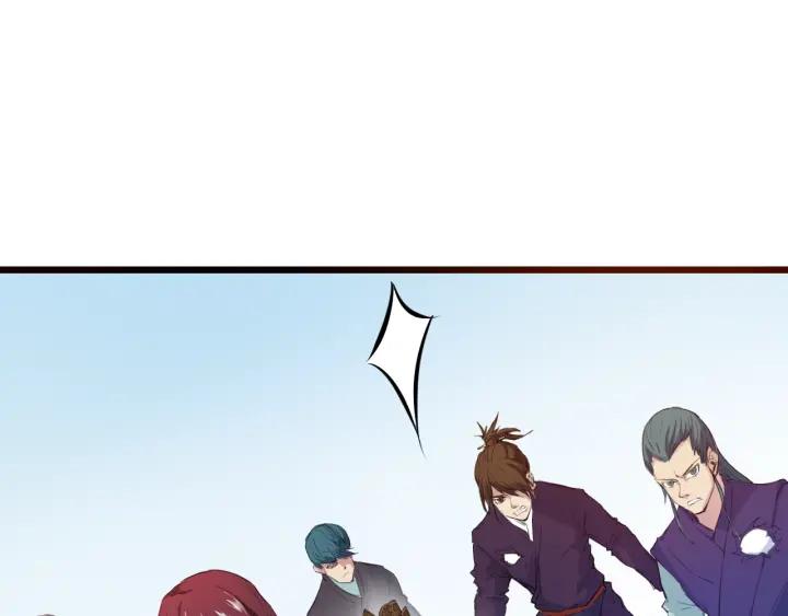 Dragon Pulse Ch.16 p50
