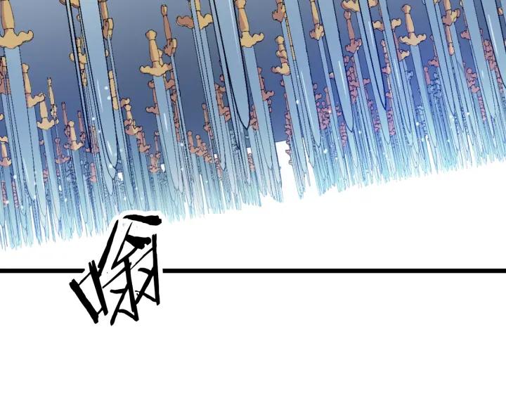 Dragon Pulse Ch.16 p53