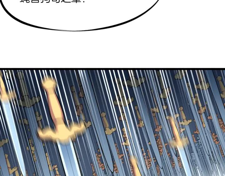 Dragon Pulse Ch.16 p60