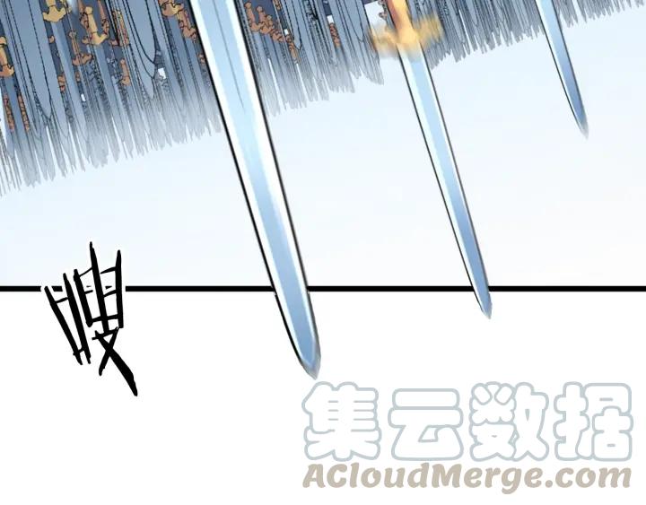 Dragon Pulse Ch.16 p61
