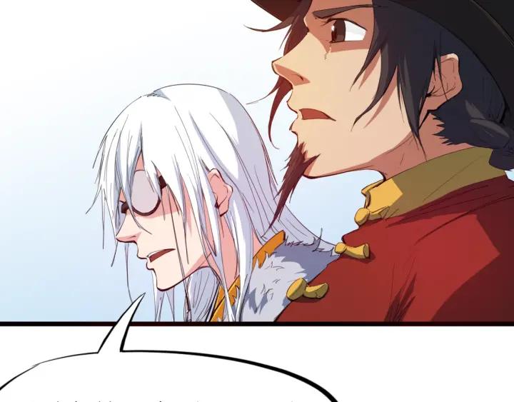Dragon Pulse Ch.16 p63