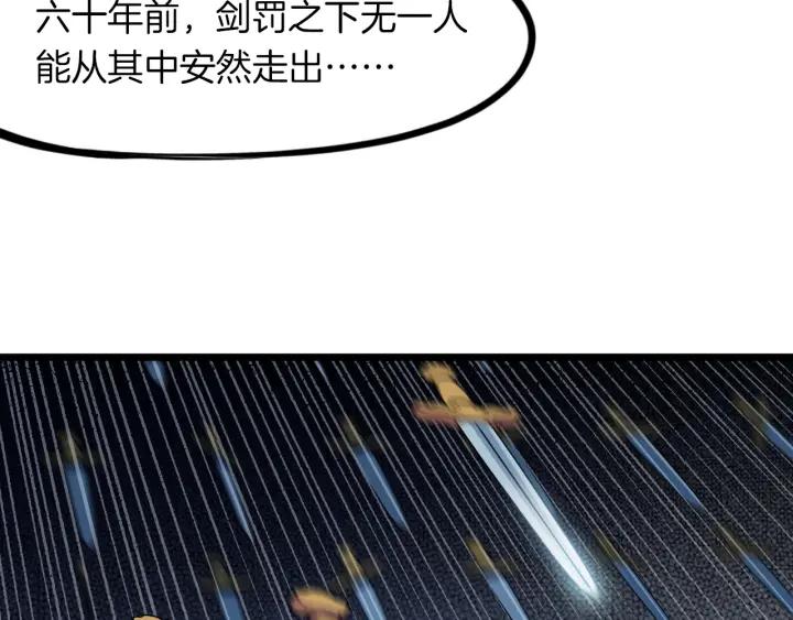 Dragon Pulse Ch.16 p64