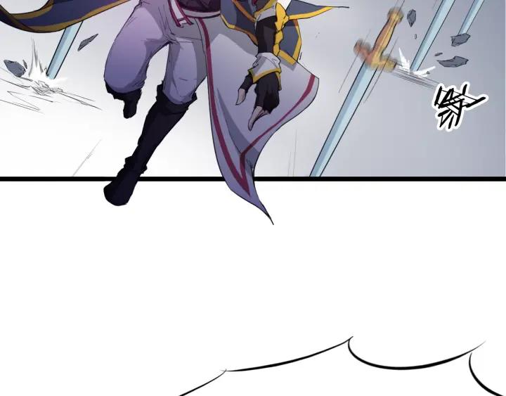 Dragon Pulse Ch.16 p68